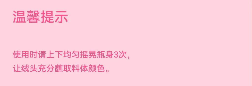 AZTK Płynny róż do policzków Jello Color Powder JC04 nawilżający.