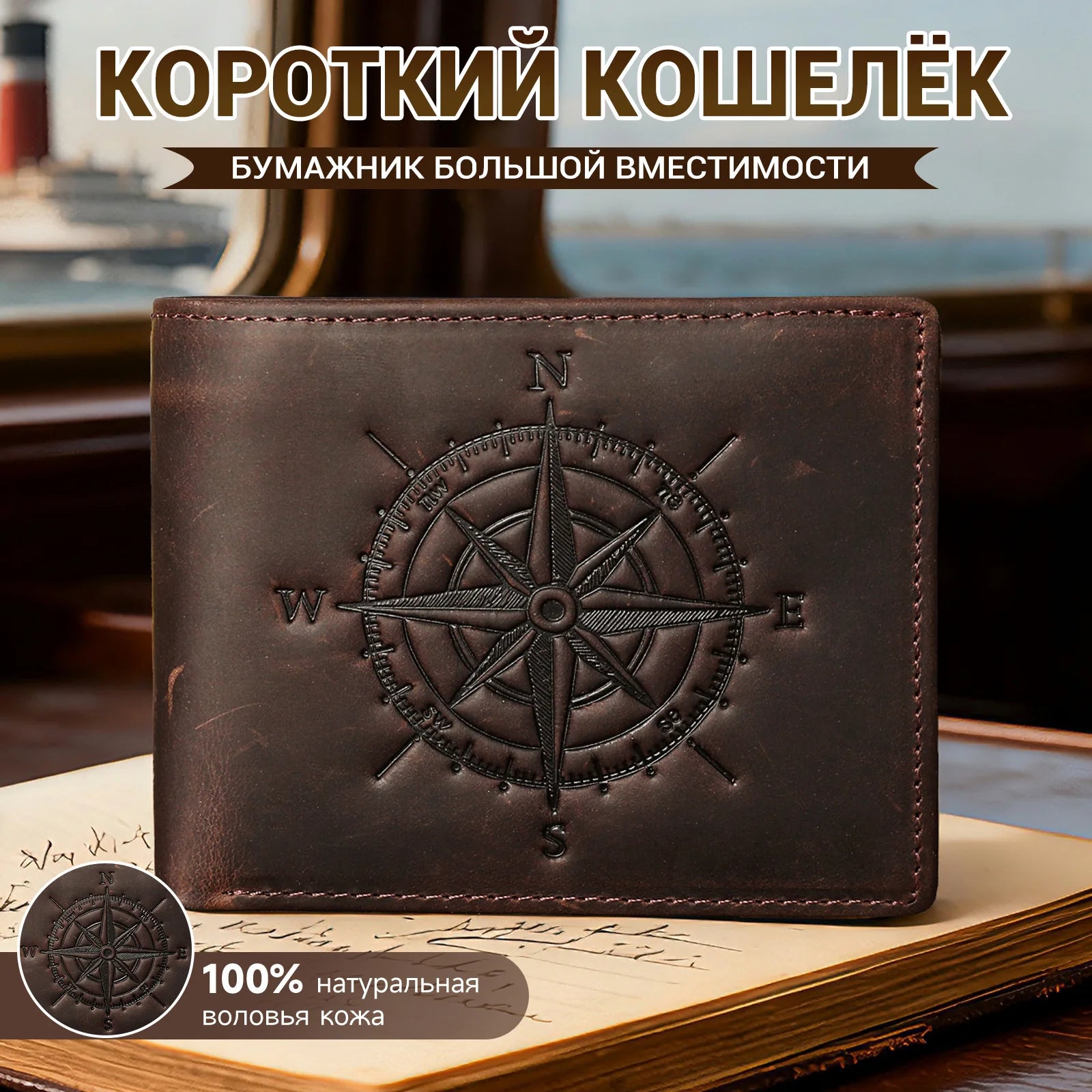 Męski portfel ze skóry Crazy Horse chipem antykradzieżowym.