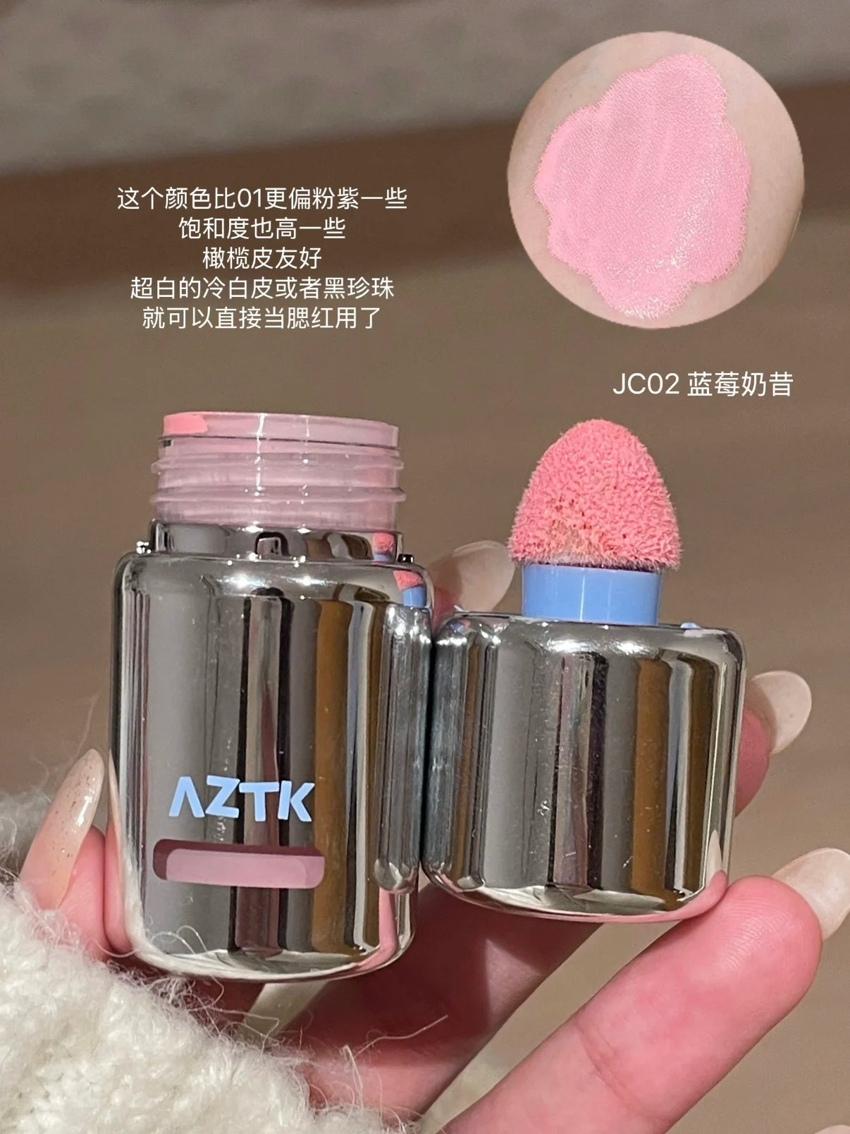 AZTK Płynny róż do policzków Jello Color Powder JC04 nawilżający.