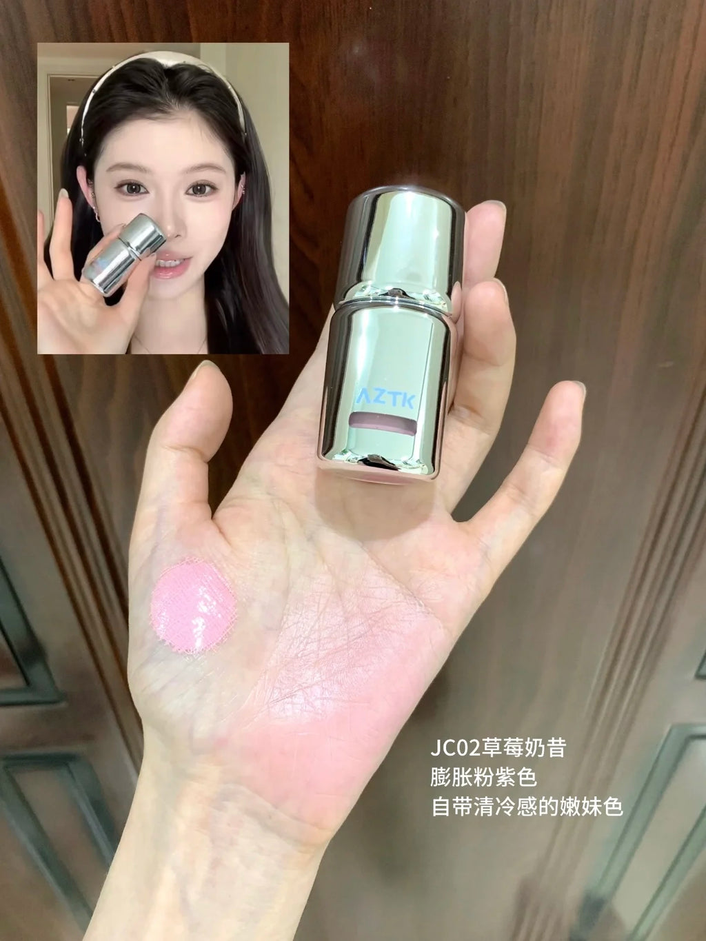 AZTK Płynny róż do policzków Jello Color Powder JC04 nawilżający.