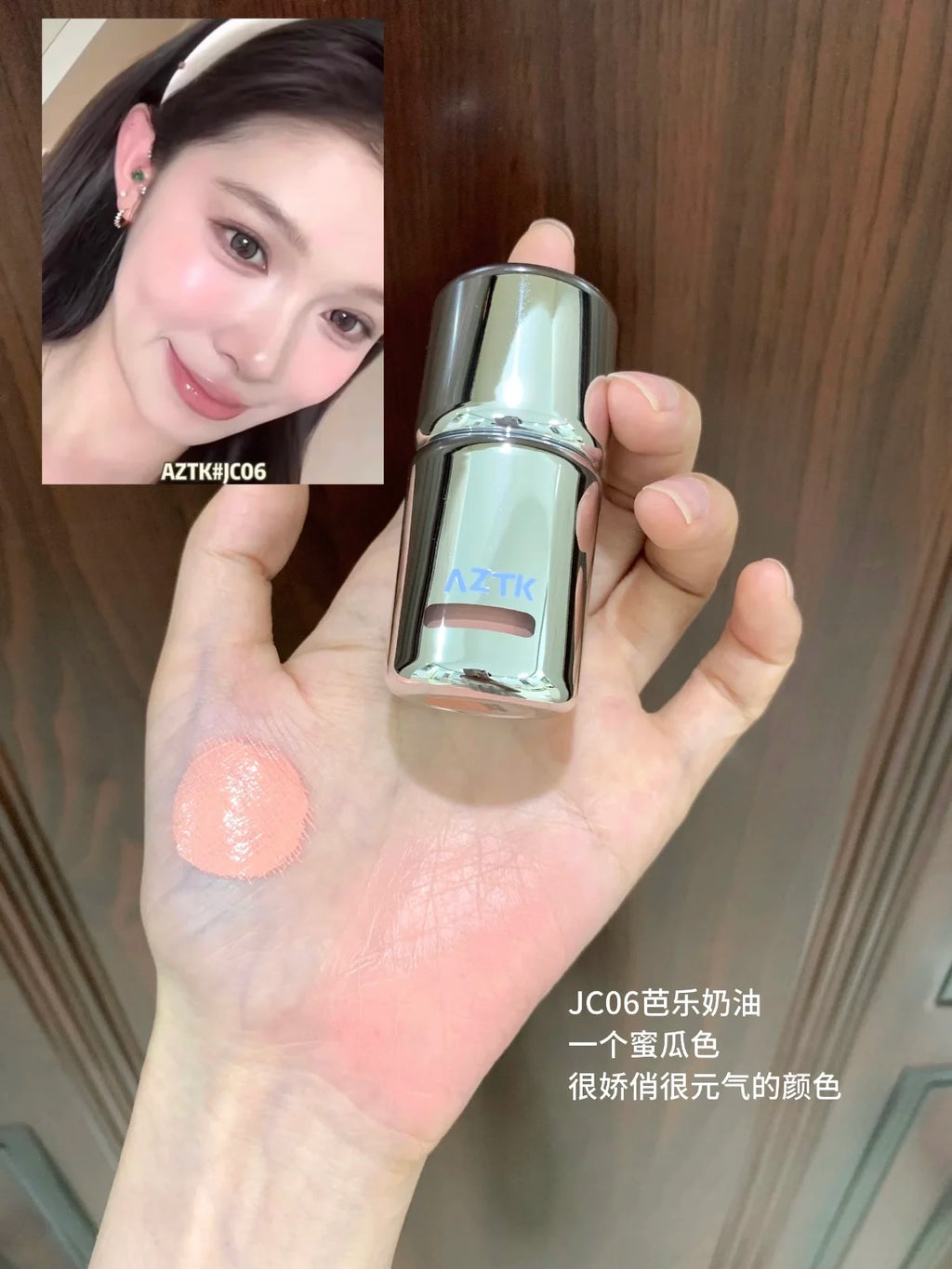 AZTK Płynny róż do policzków Jello Color Powder JC04 nawilżający.