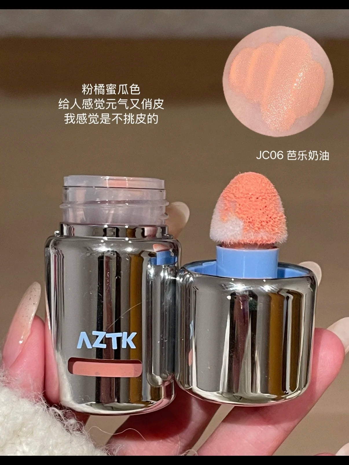 AZTK Płynny róż do policzków Jello Color Powder JC04 nawilżający.