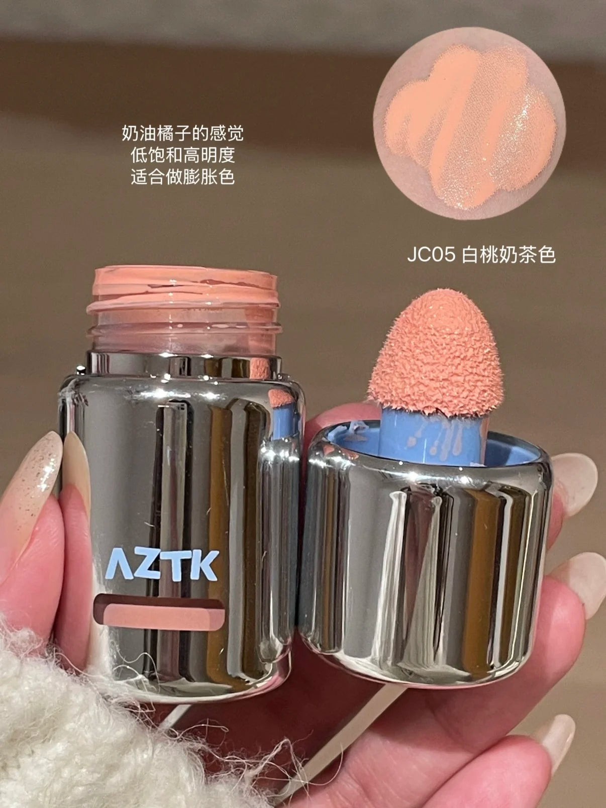 AZTK Płynny róż do policzków Jello Color Powder JC04 nawilżający.