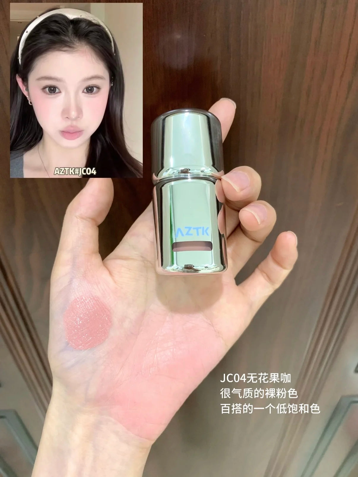 AZTK Płynny róż do policzków Jello Color Powder JC04 nawilżający.