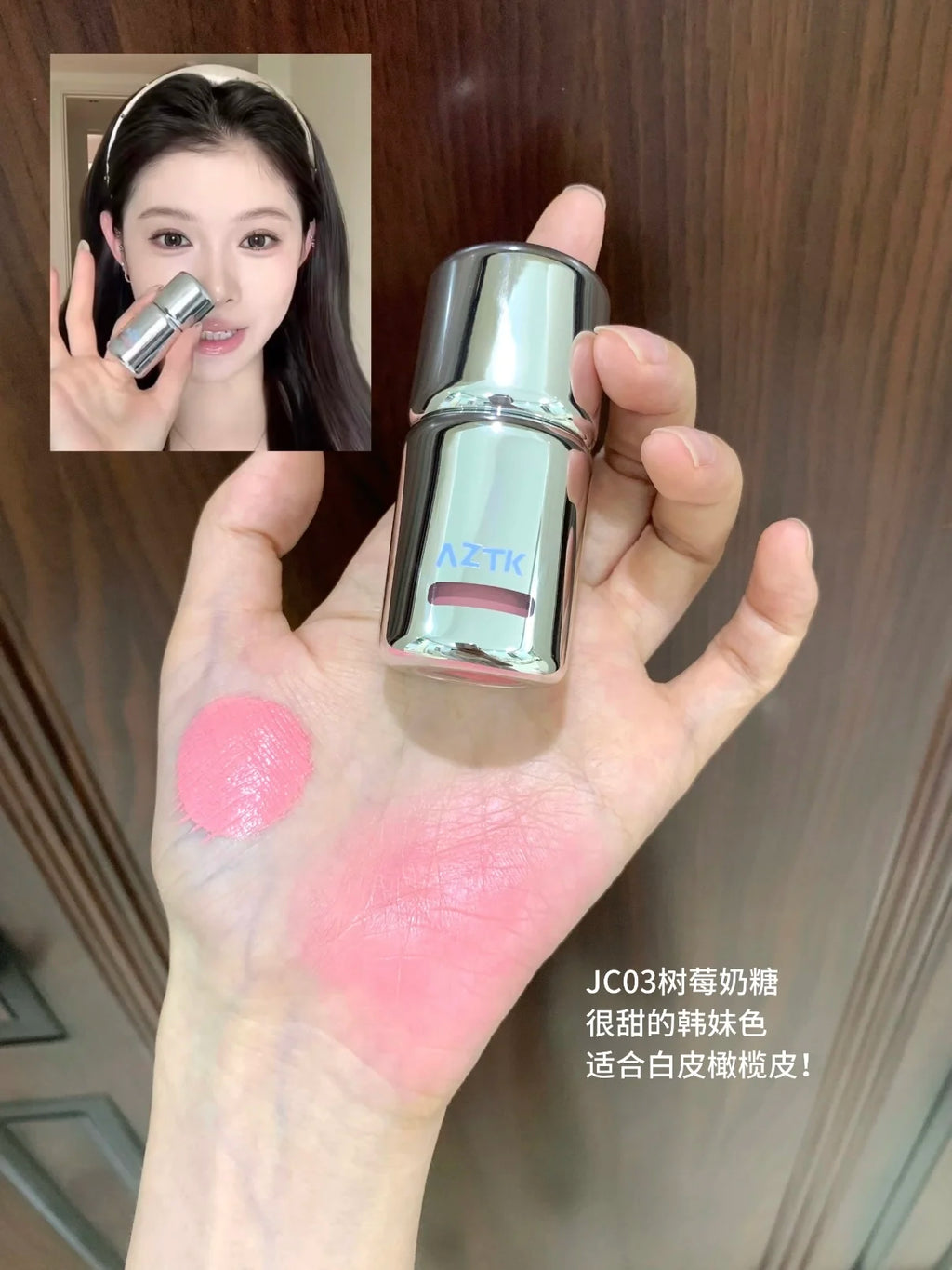 AZTK Płynny róż do policzków Jello Color Powder JC04 nawilżający.