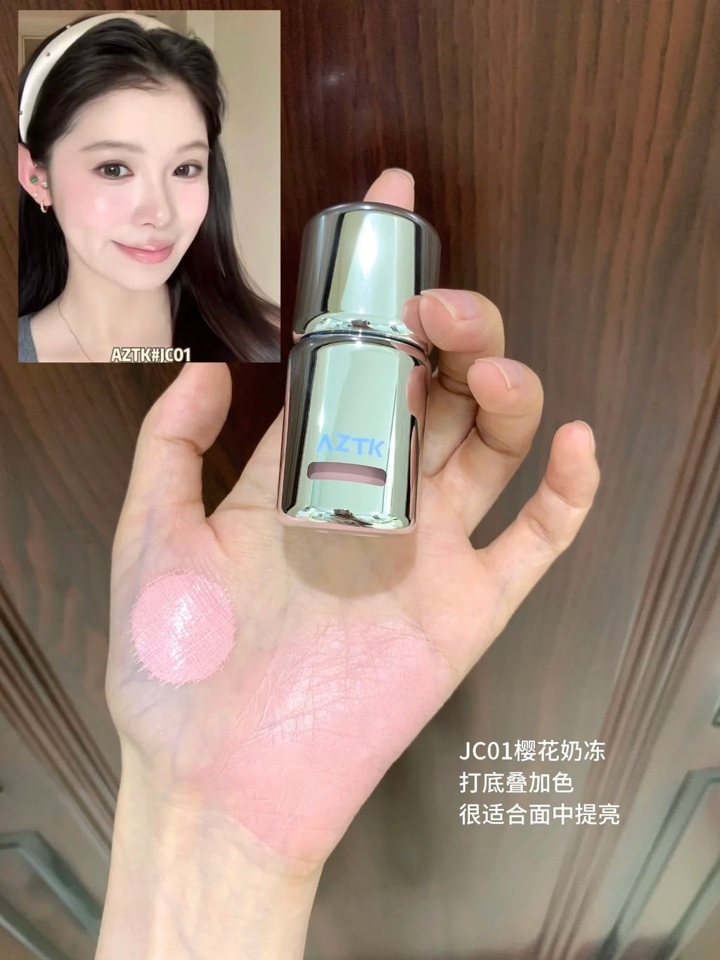 AZTK Płynny róż do policzków Jello Color Powder JC04 nawilżający.