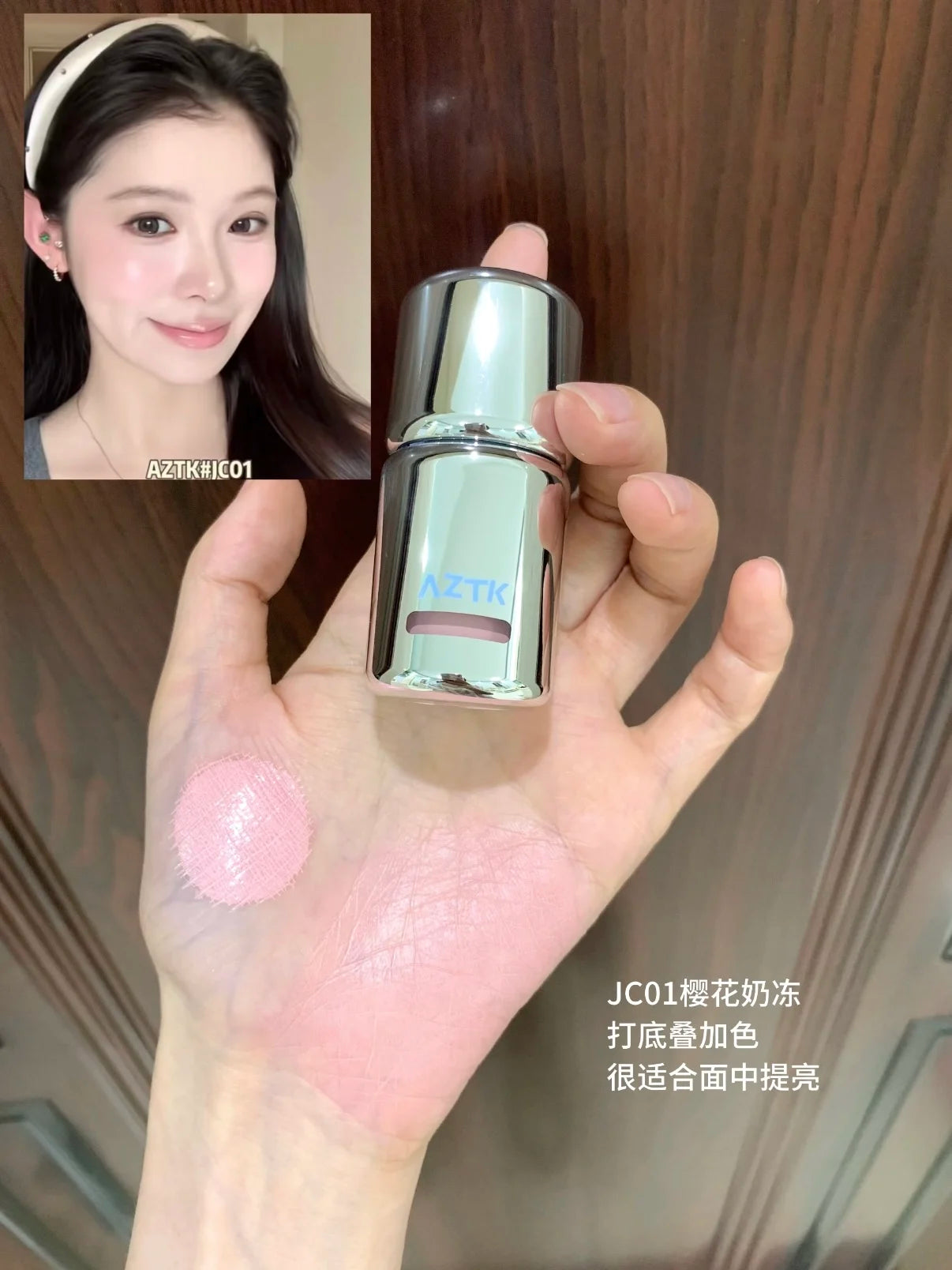 AZTK Płynny róż do policzków Jello Color Powder JC04 nawilżający.