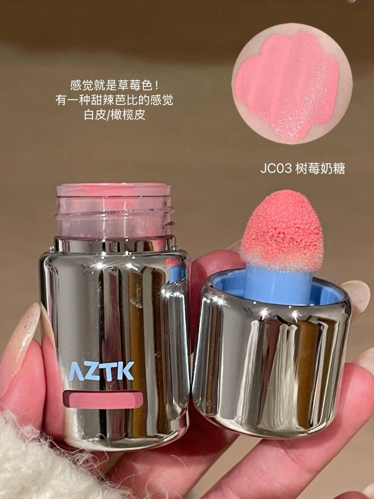 AZTK Płynny róż do policzków Jello Color Powder JC04 nawilżający.